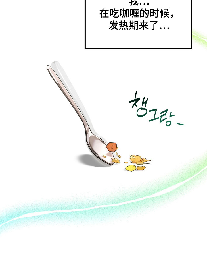 第32话23