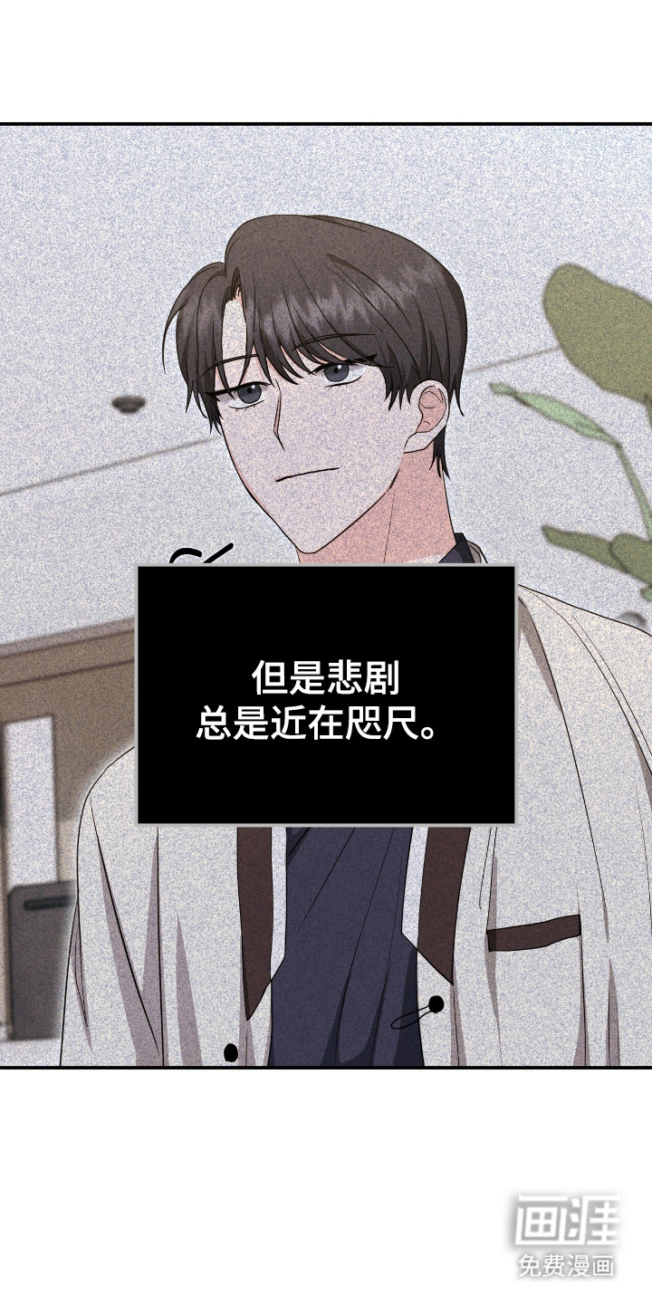 第32话9