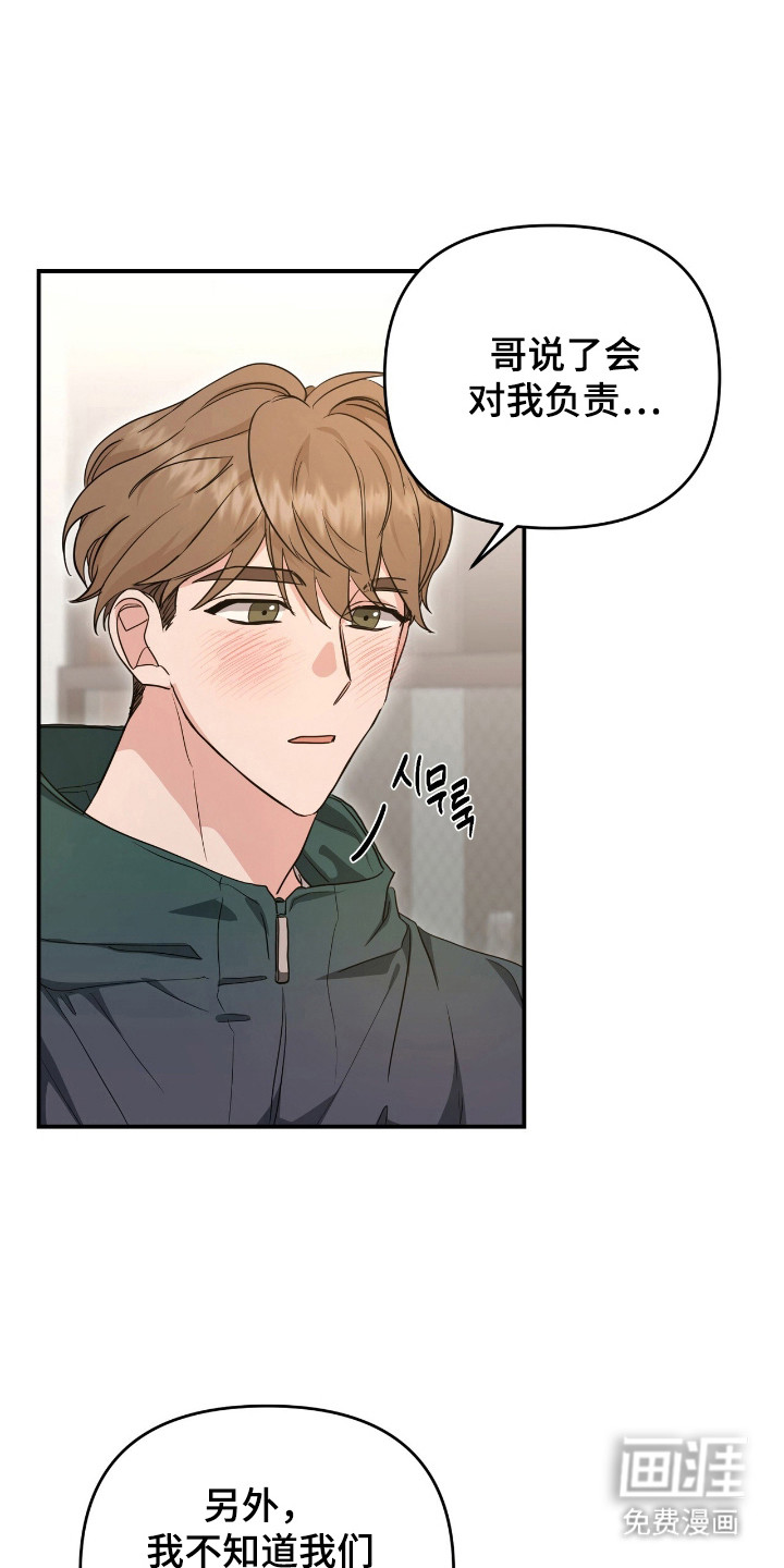 第31话0