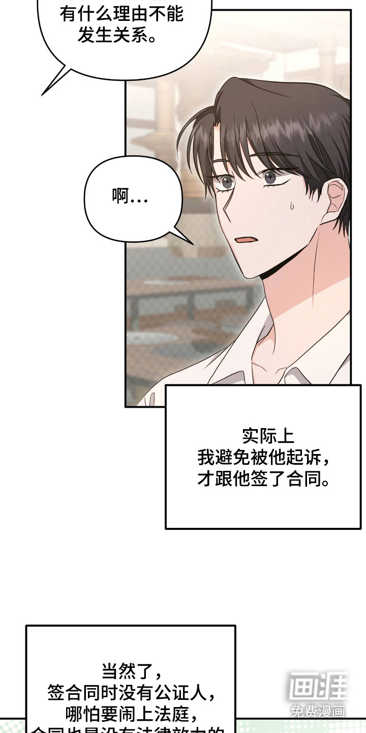 第31话1