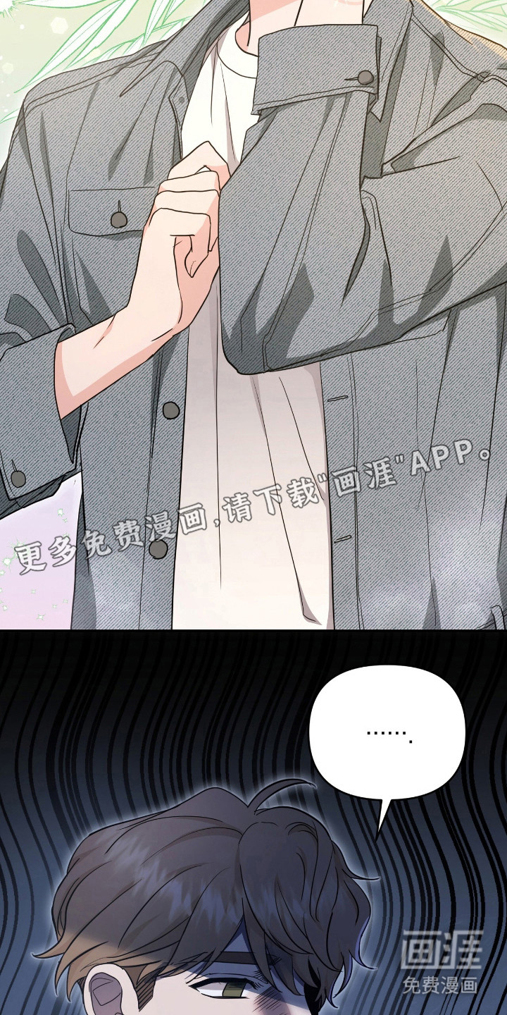 第31话10