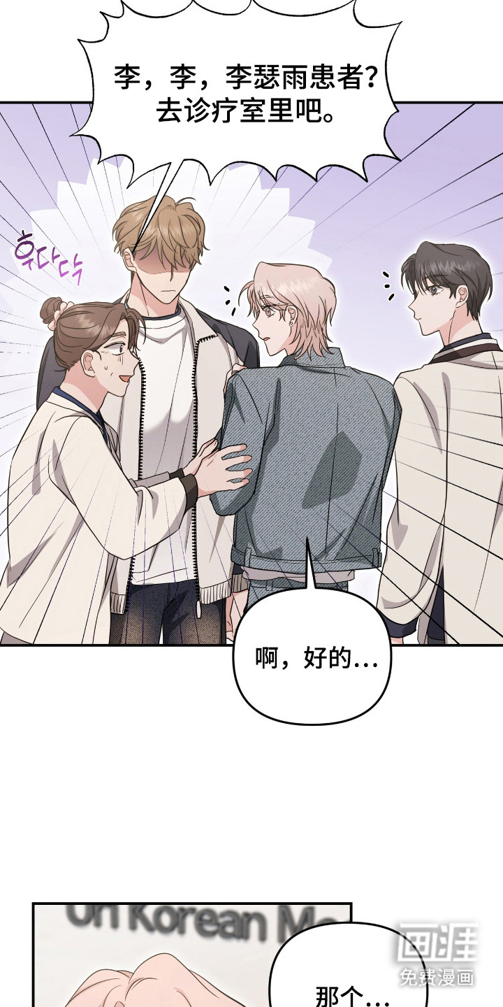 第31话14