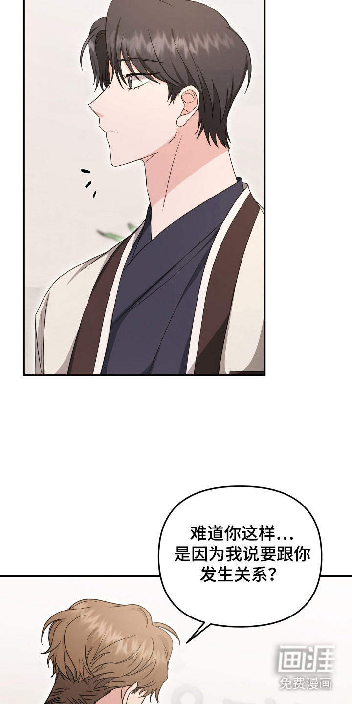 第31话20