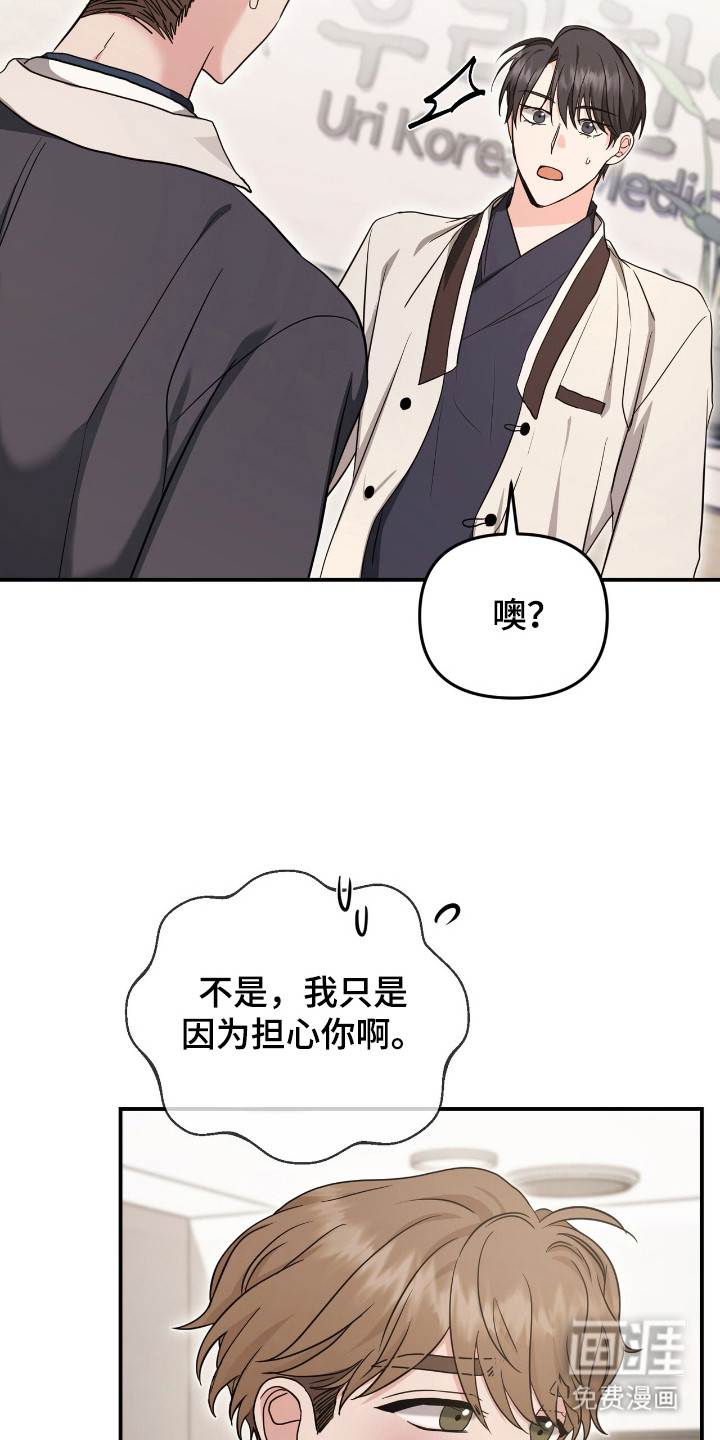 第31话21