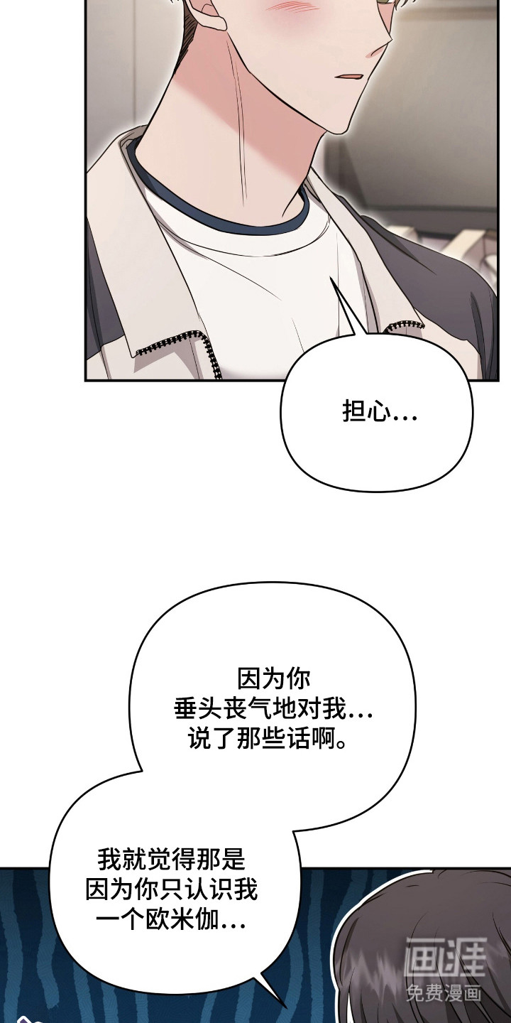 第31话22
