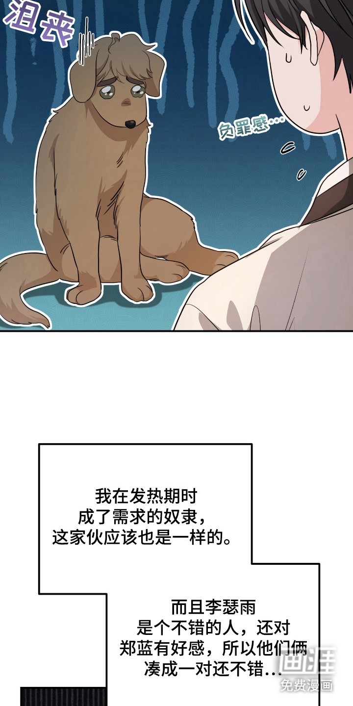 第31话23