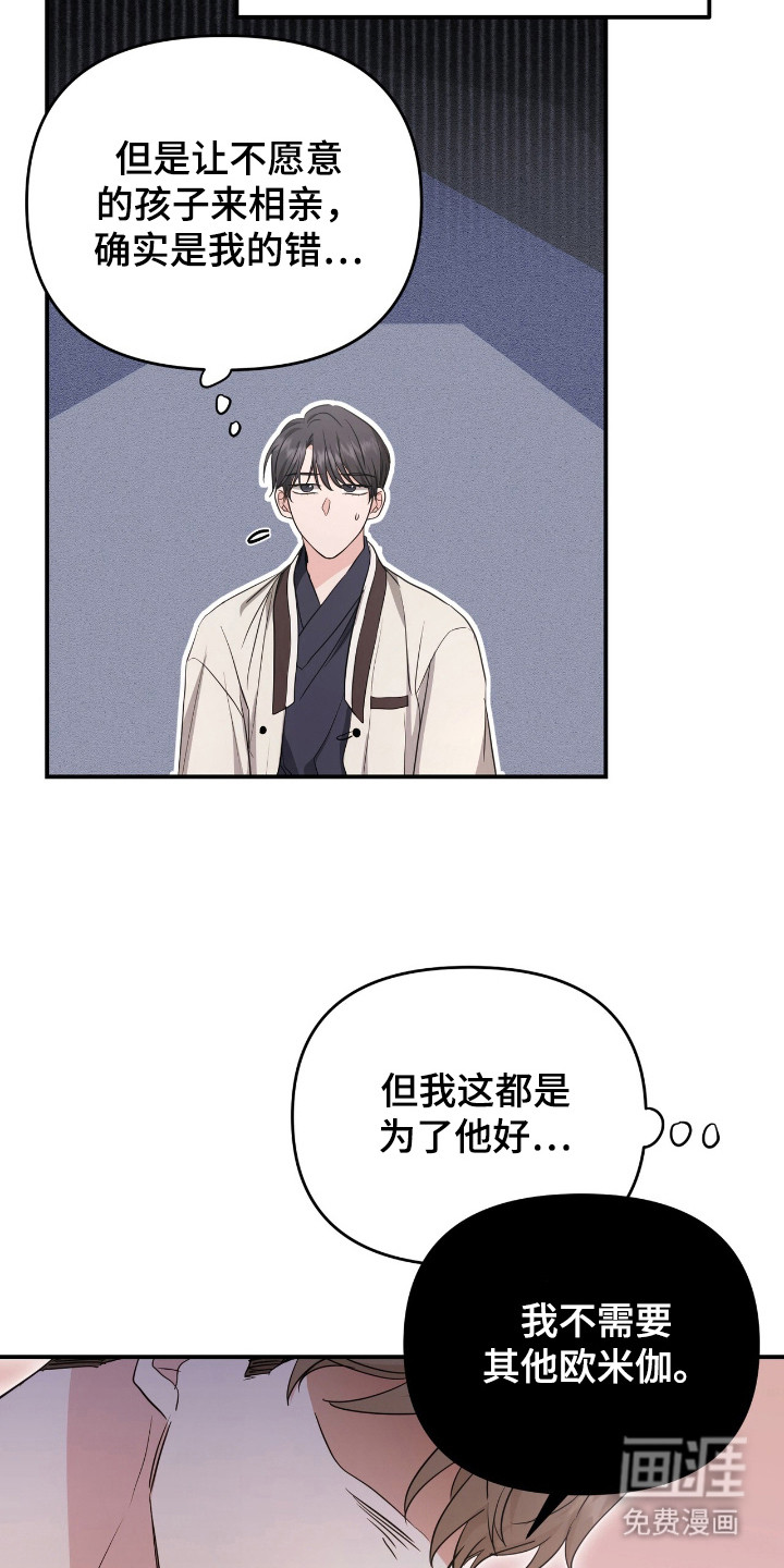 第31话24