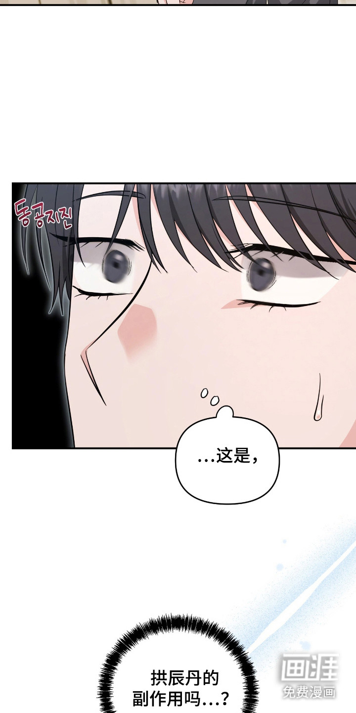 第31话27
