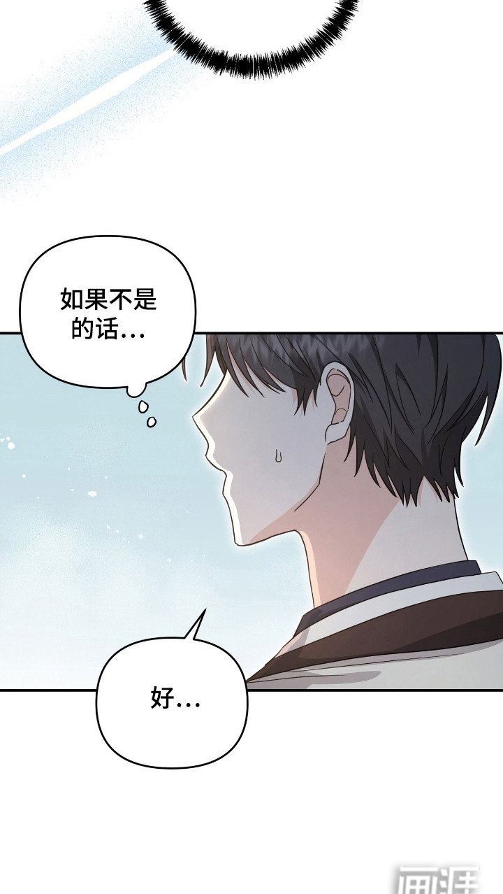 第31话28