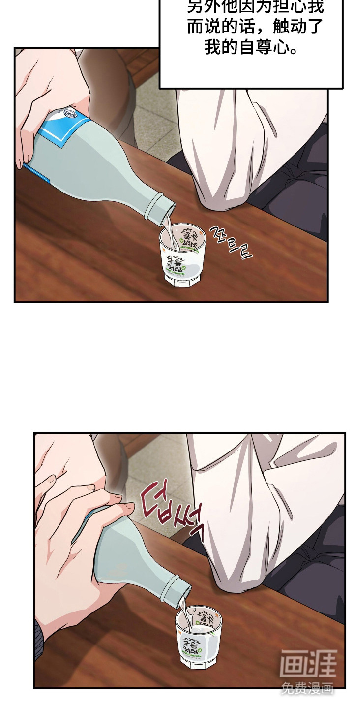 第30话10