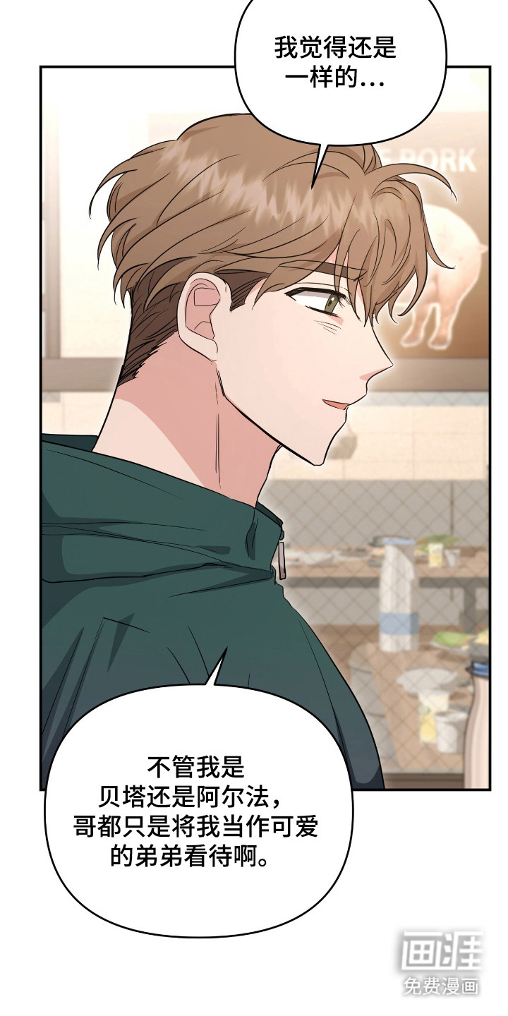 第30话12