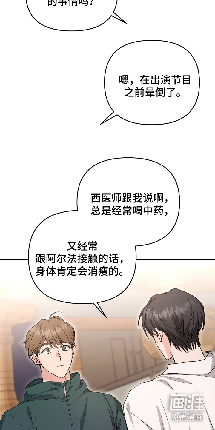 第30话14