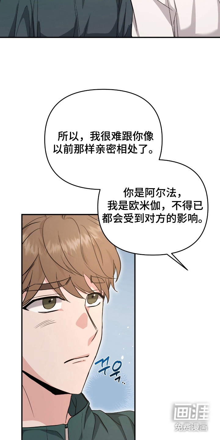 第30话15