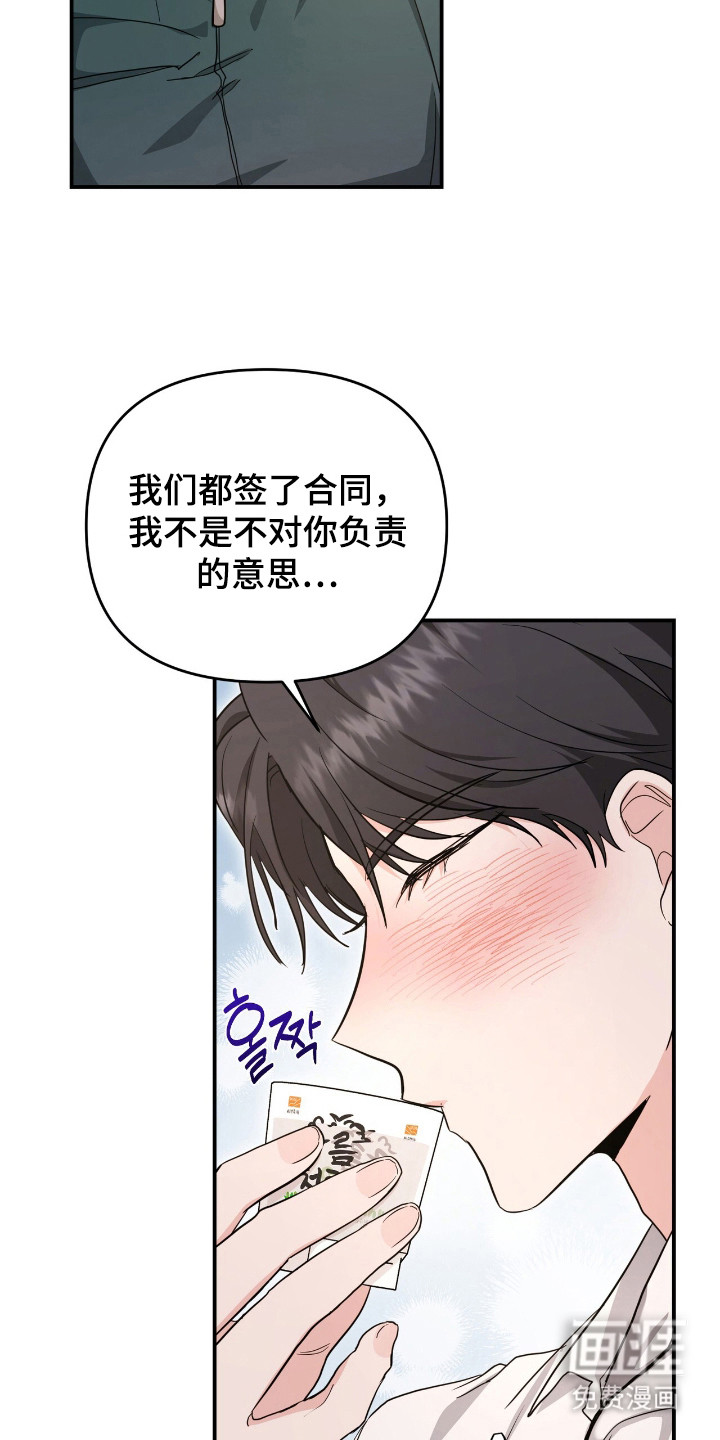 第30话16