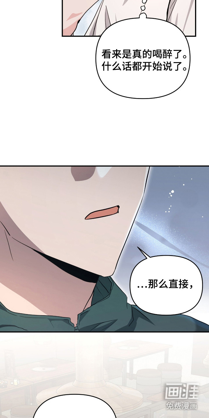 第30话17
