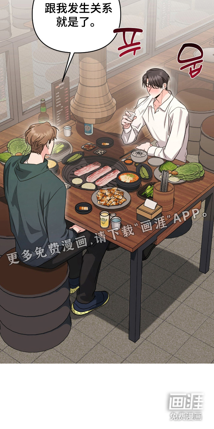 第30话18