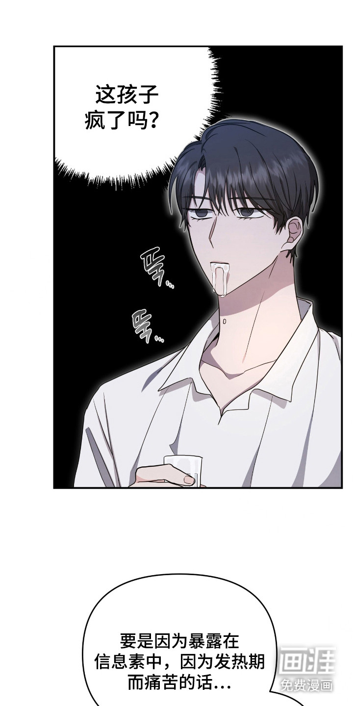 第30话19