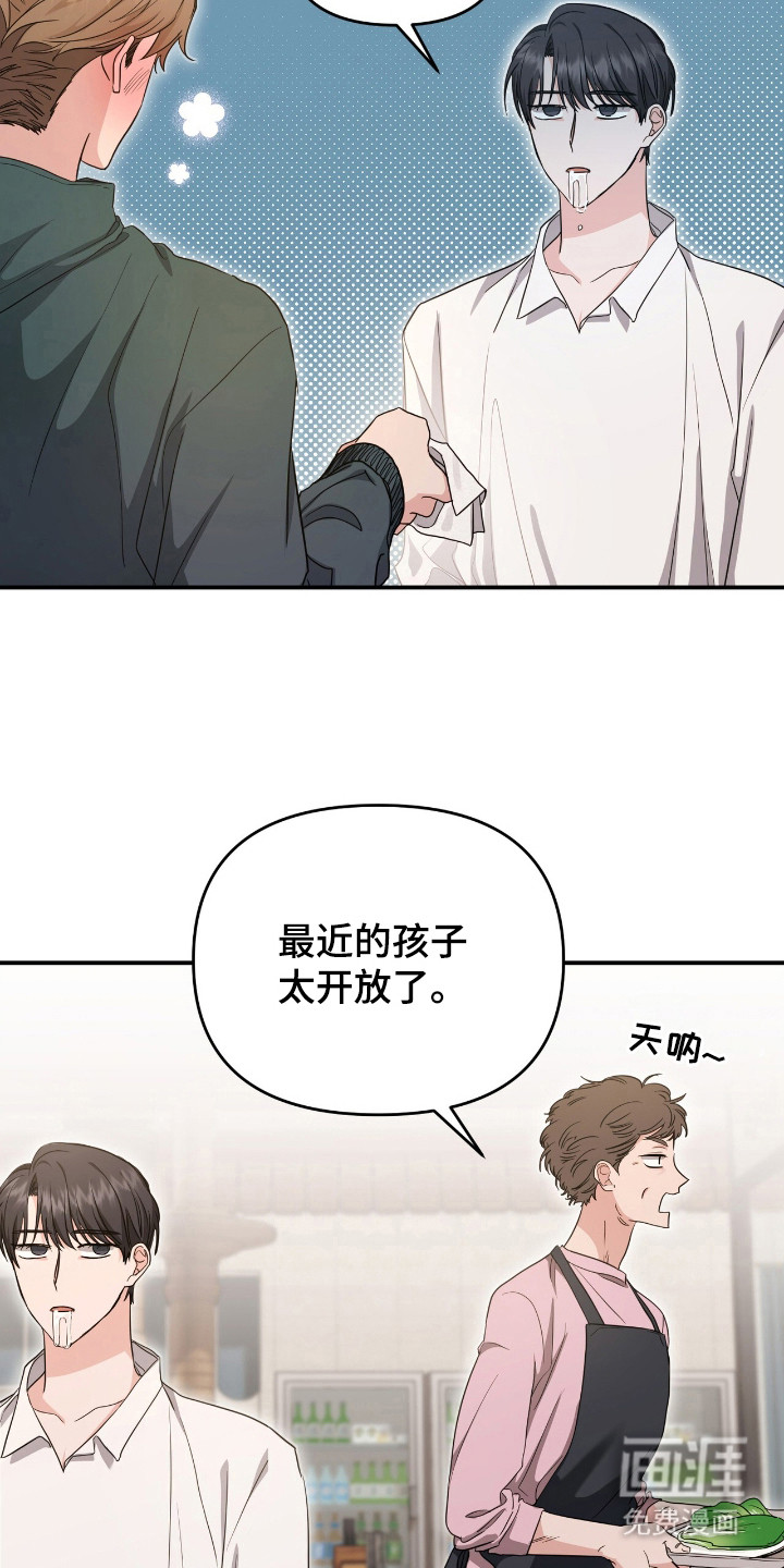 第30话22