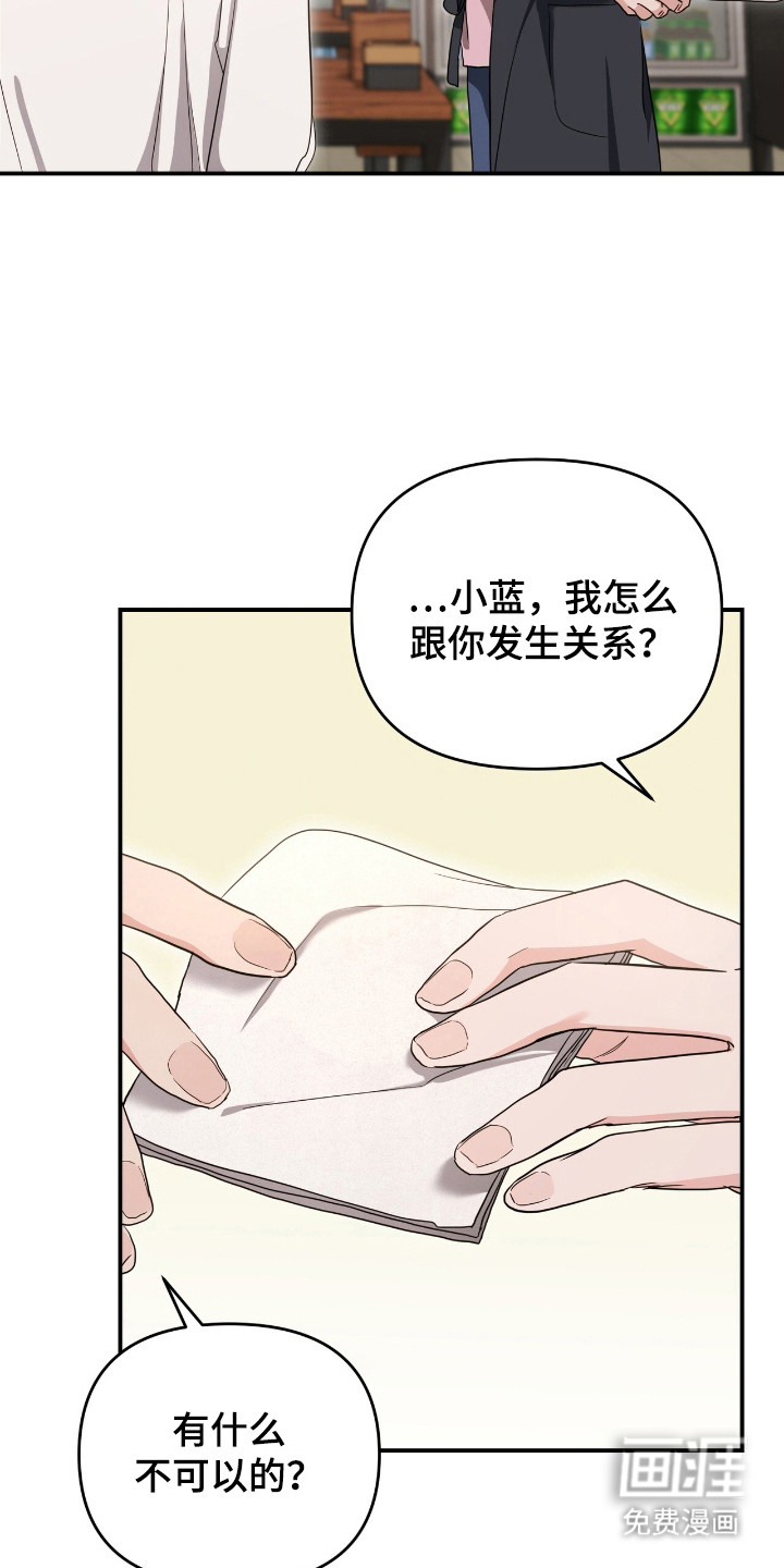 第30话23