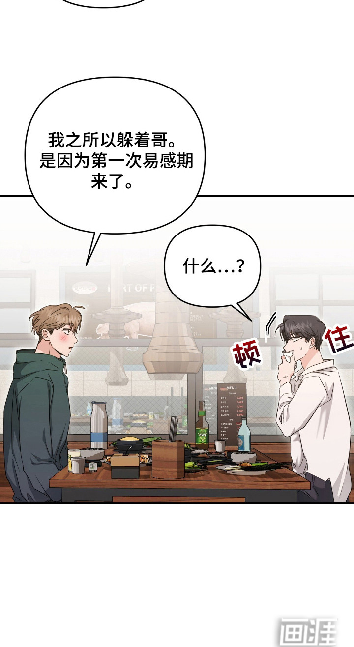 第30话24