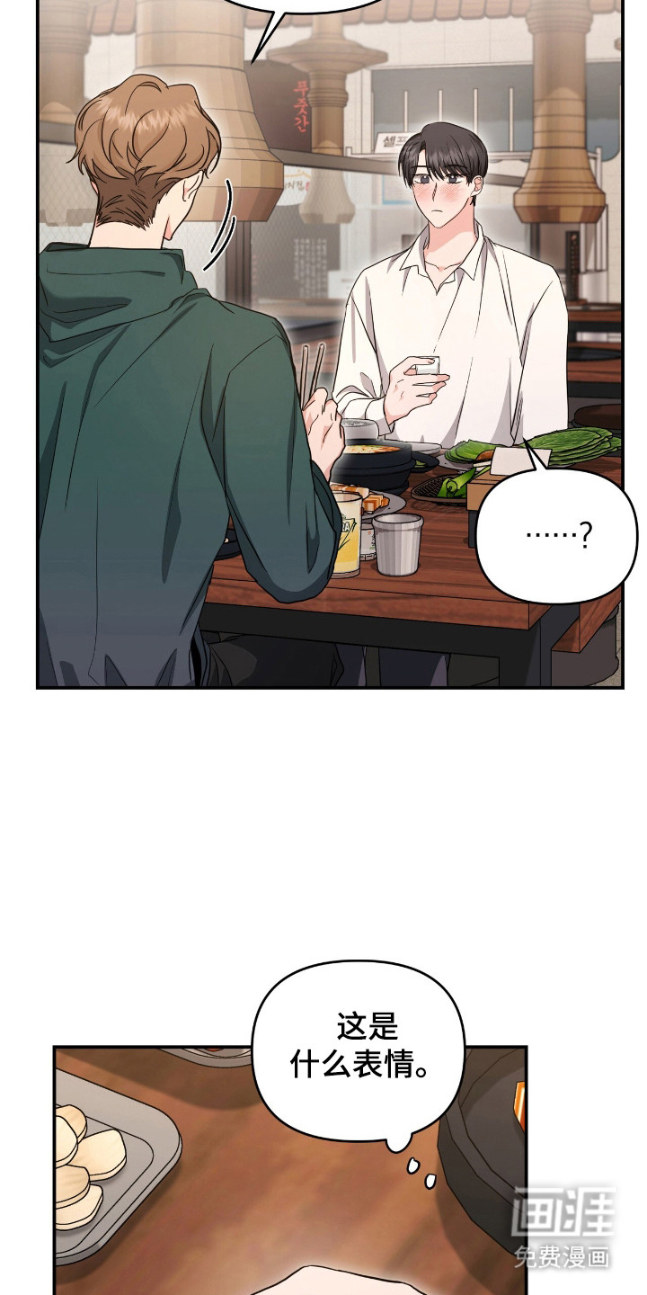 第30话3