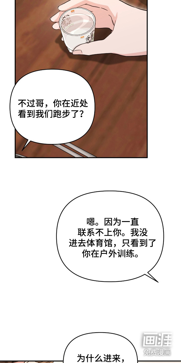 第30话4