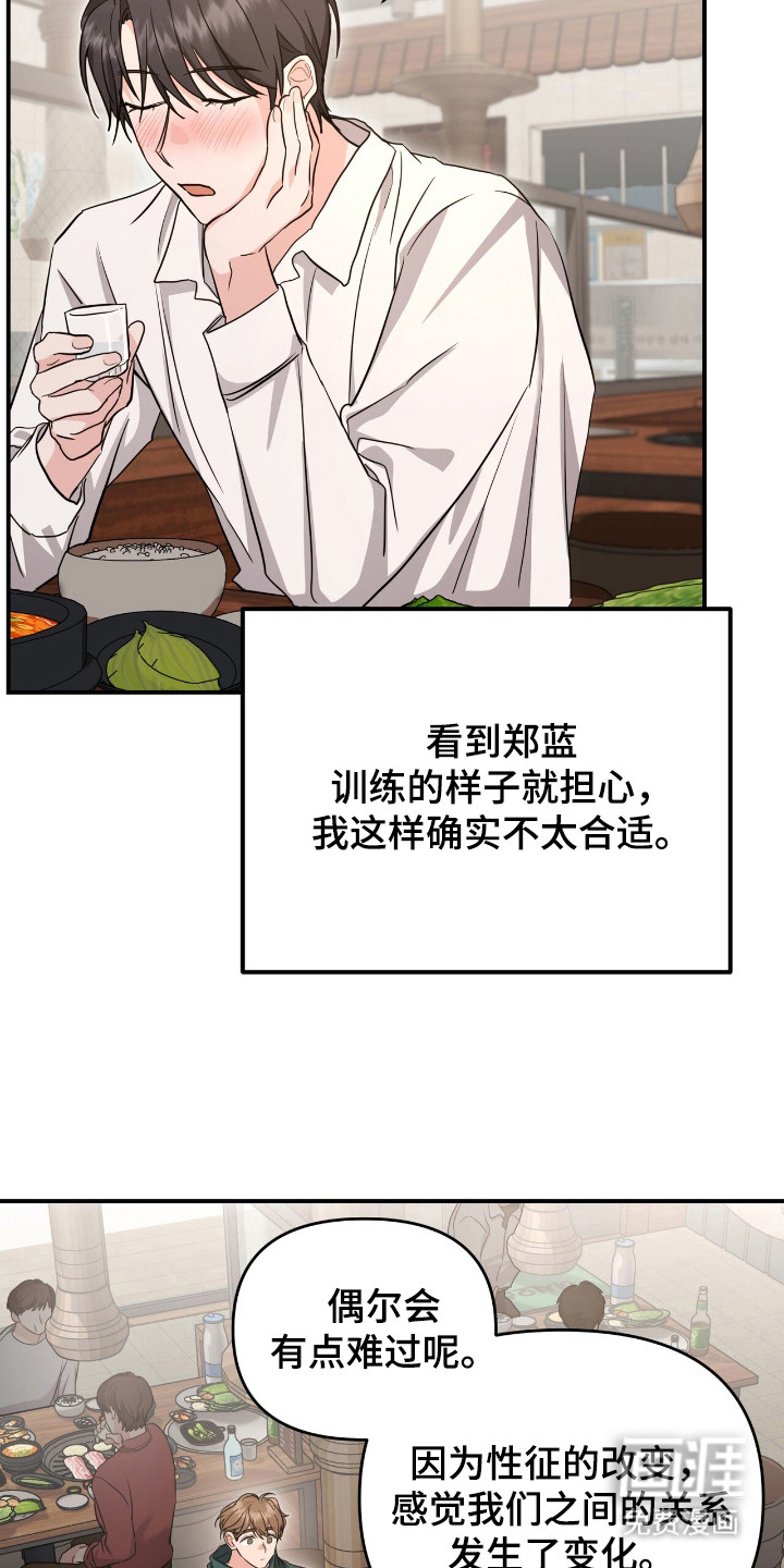 第30话7