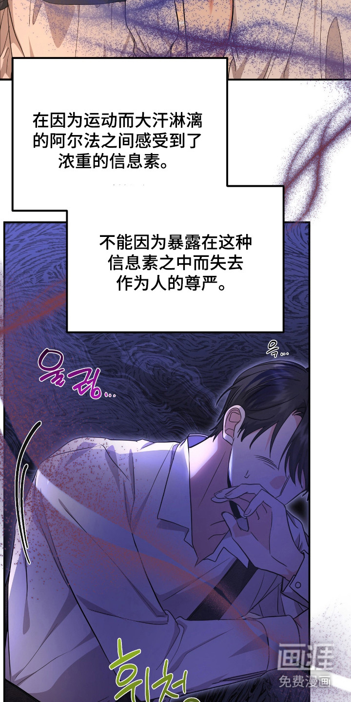 第29话1