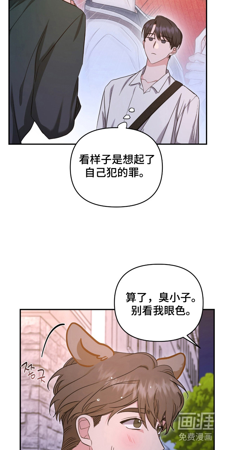 第29话15