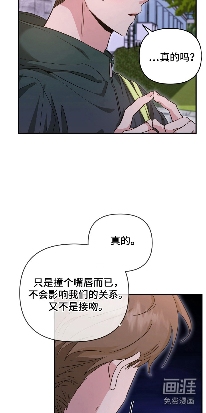 第29话16