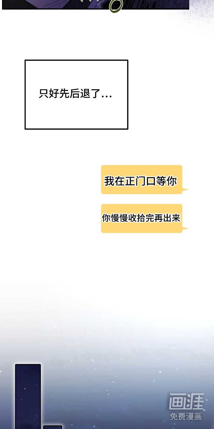 第29话2