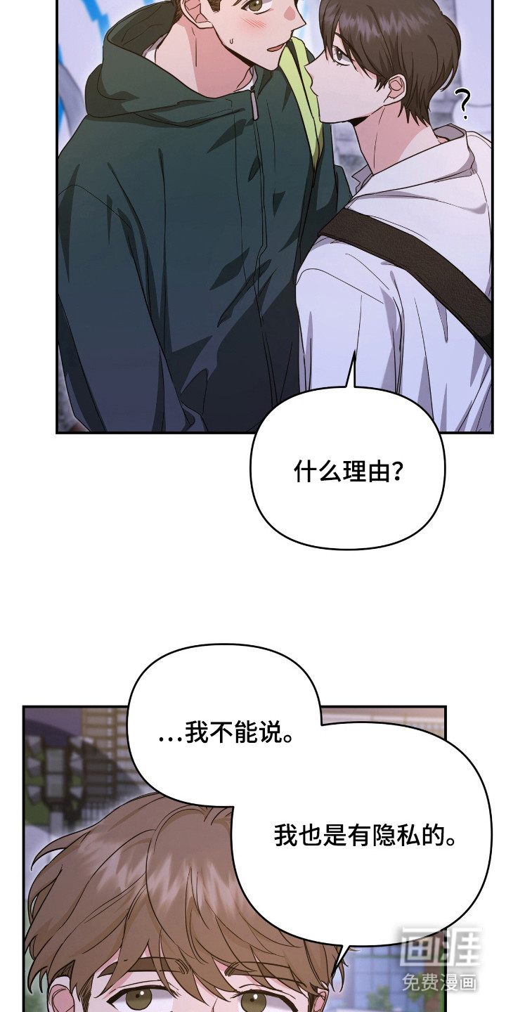第29话22