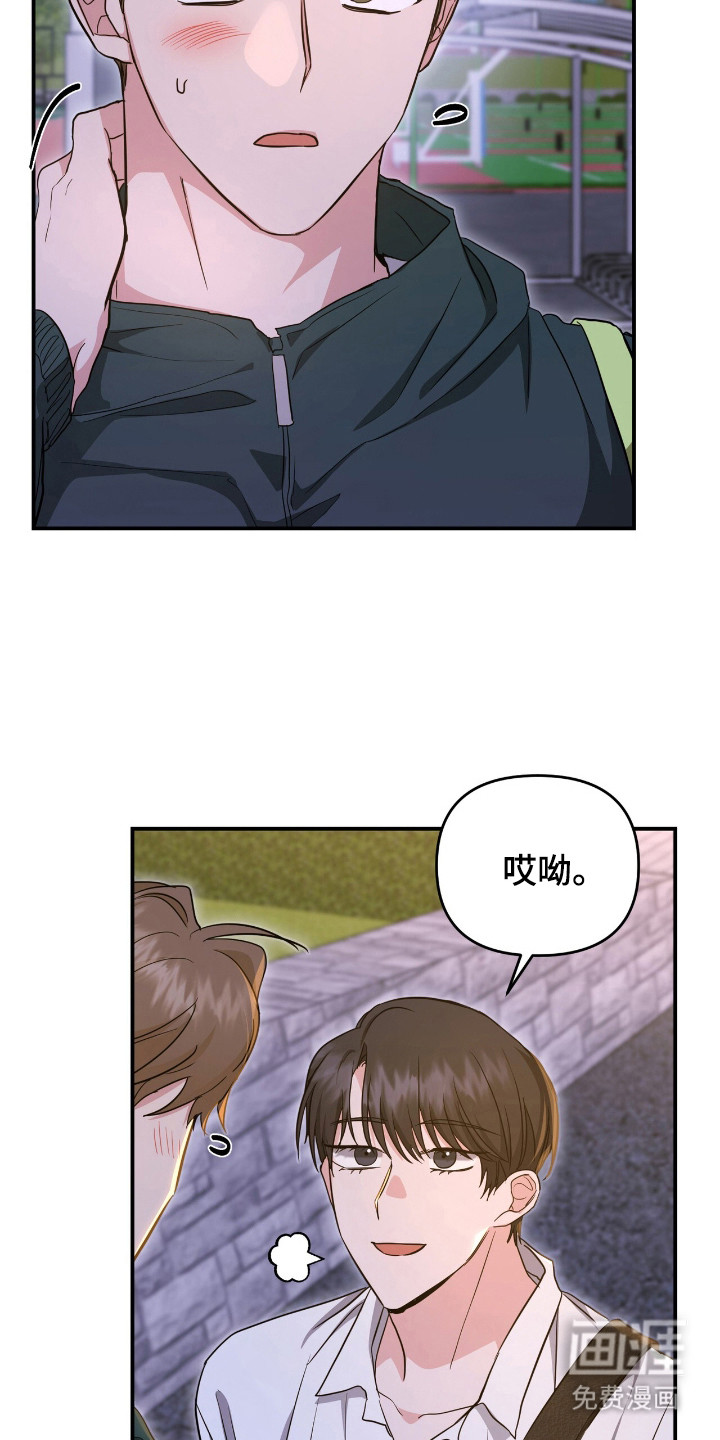 第29话23