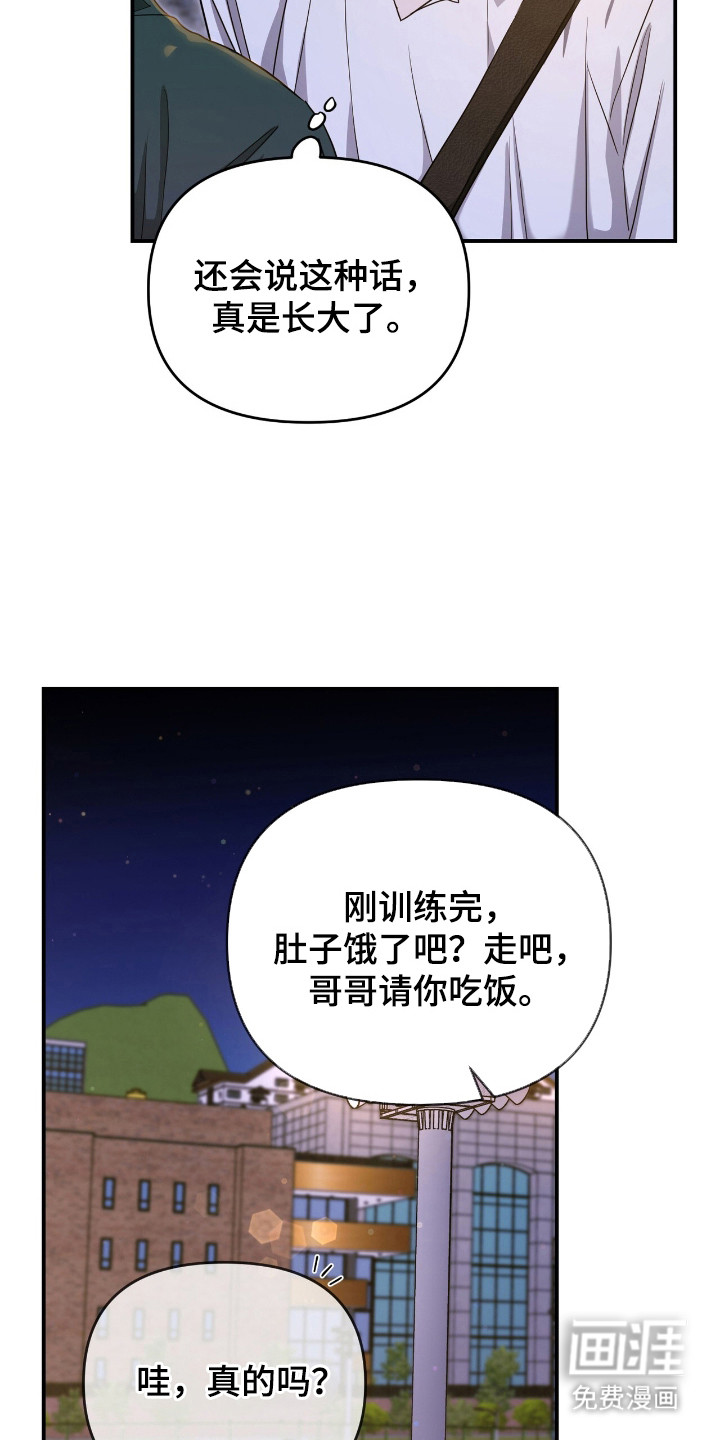第29话24