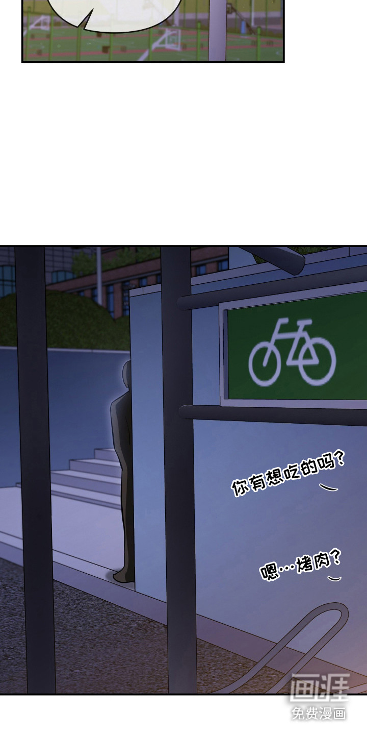 第29话25