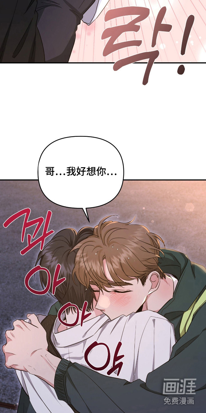 第29话7
