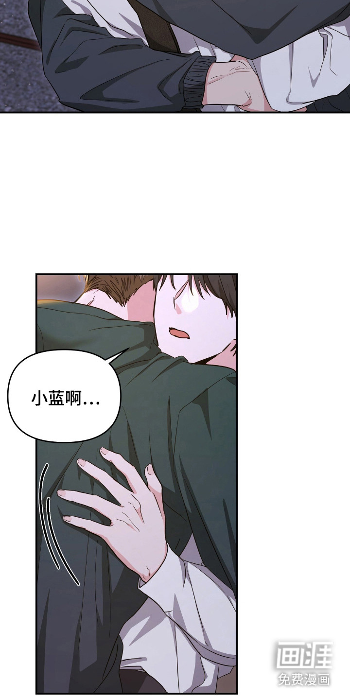 第29话8