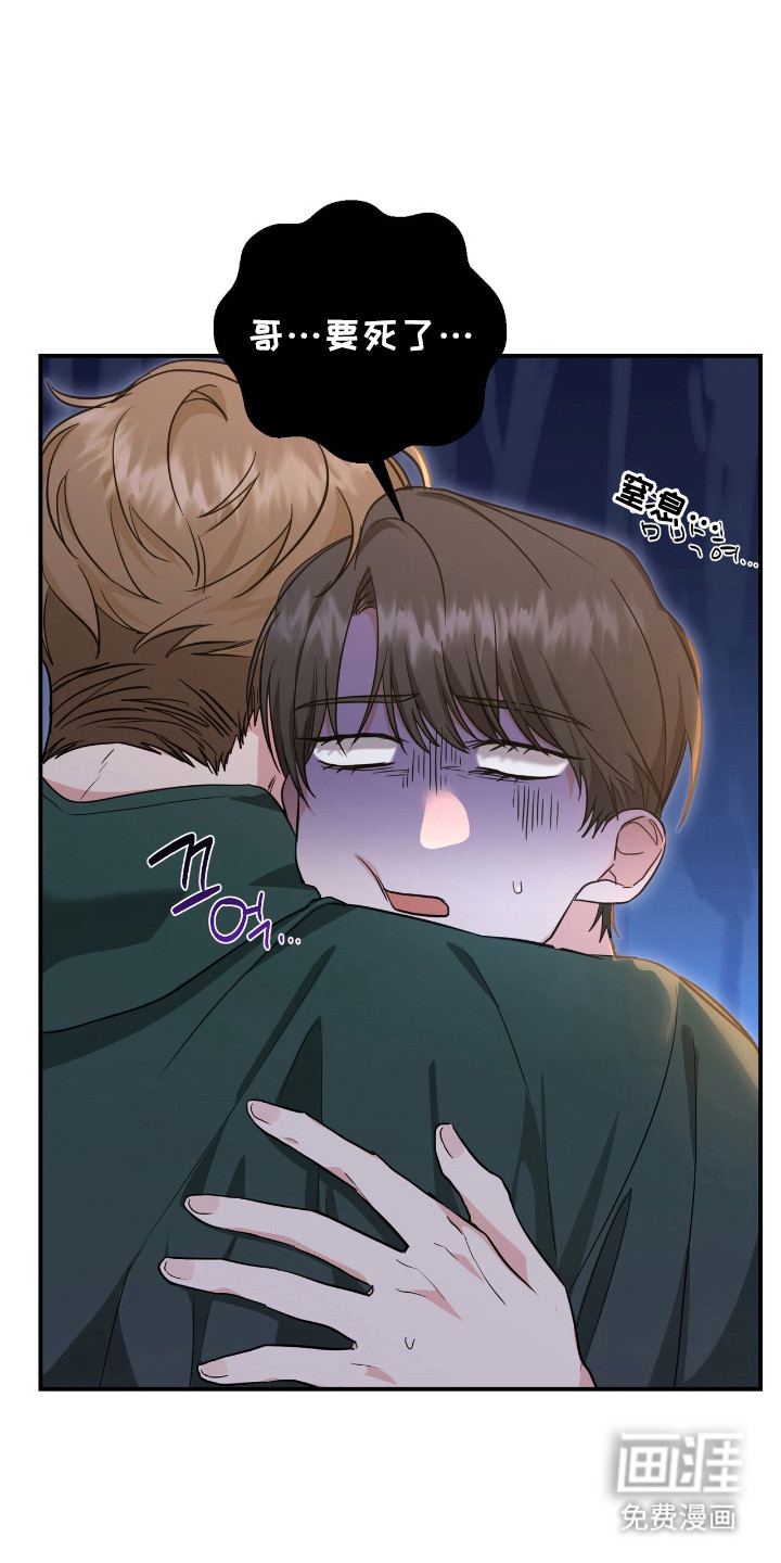 第29话9