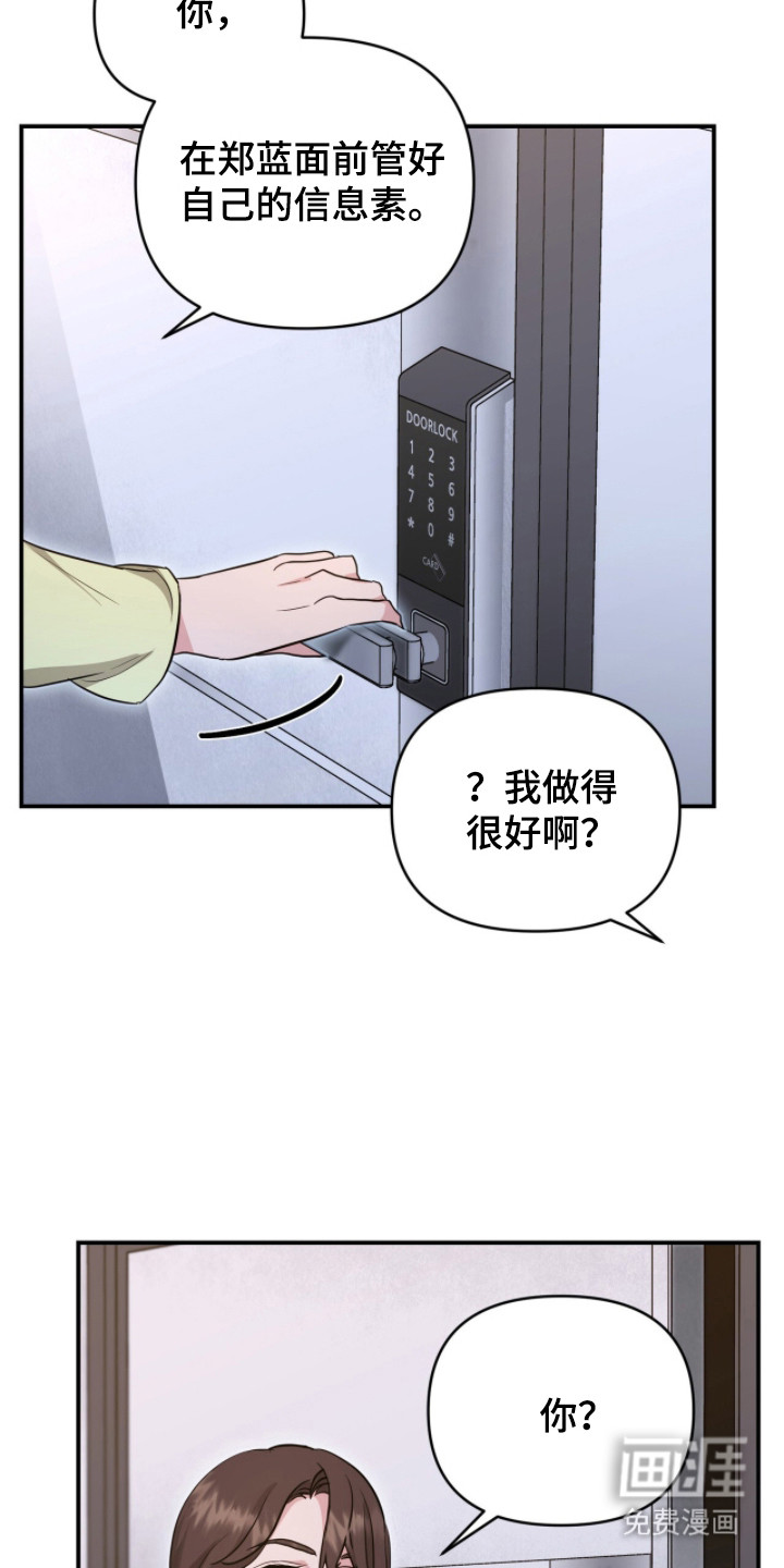 第28话1