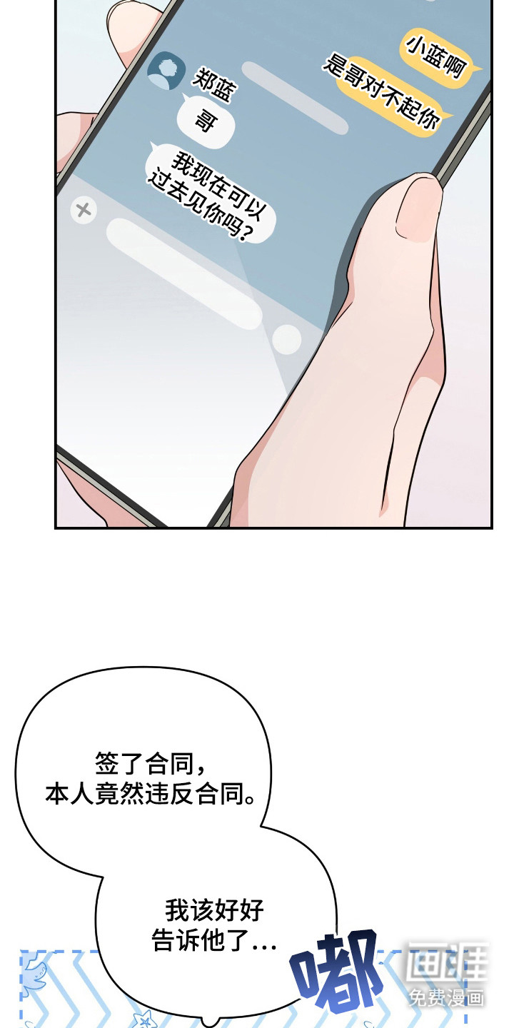 第28话12