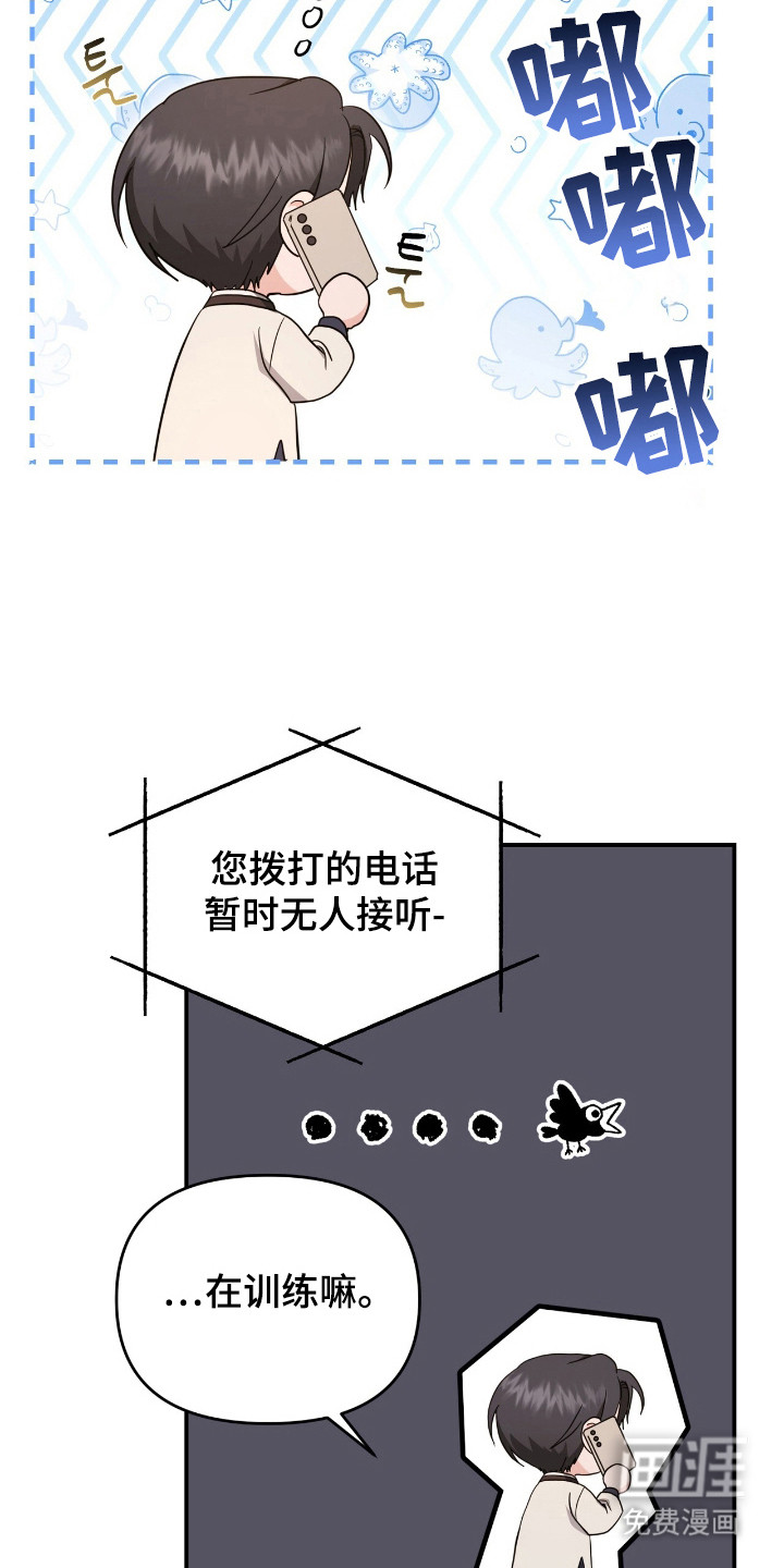 第28话13