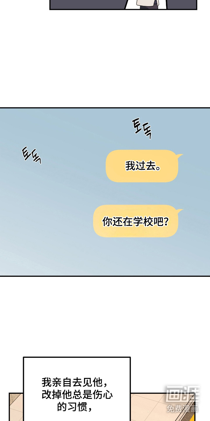 第28话14