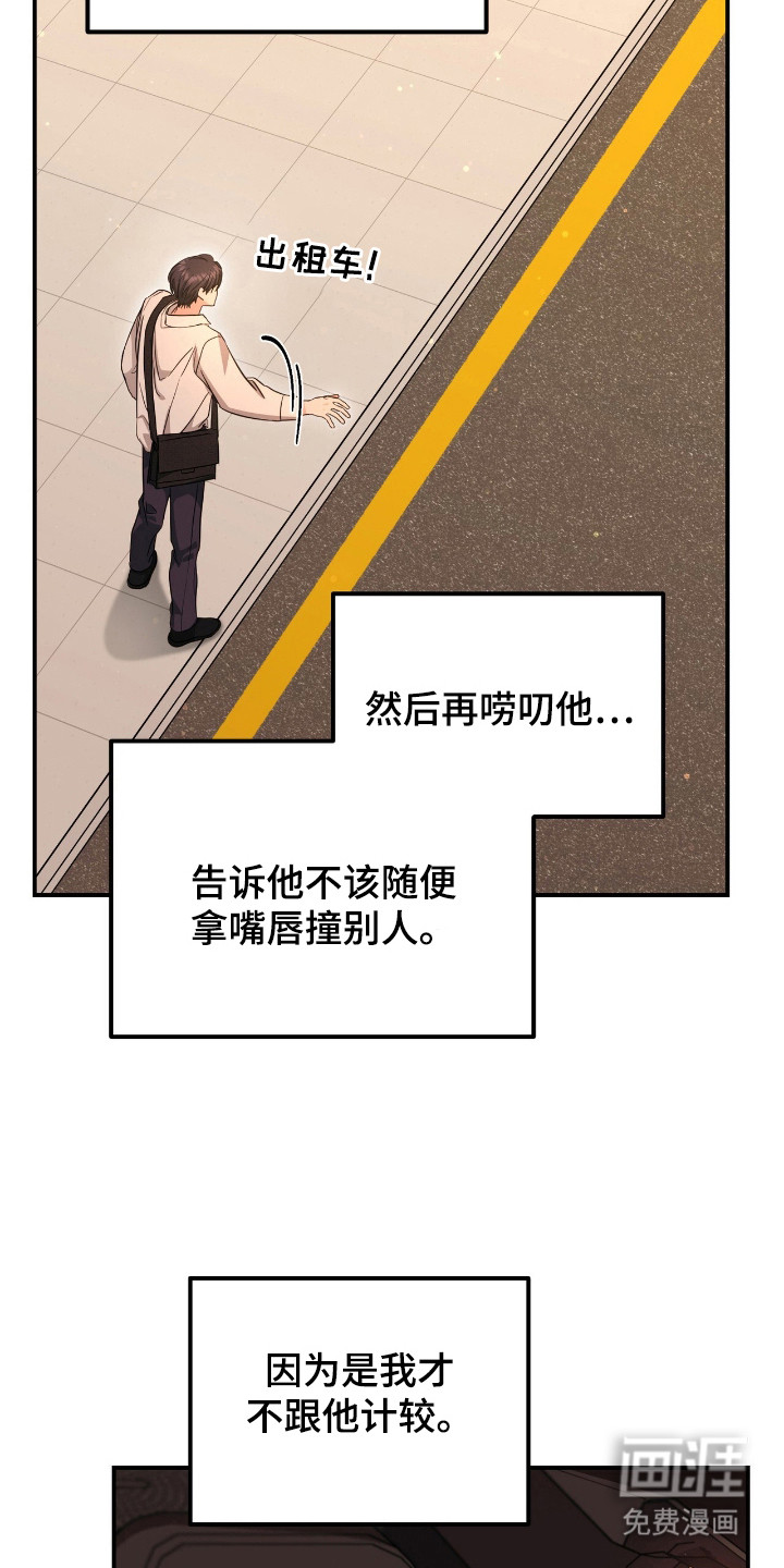第28话15