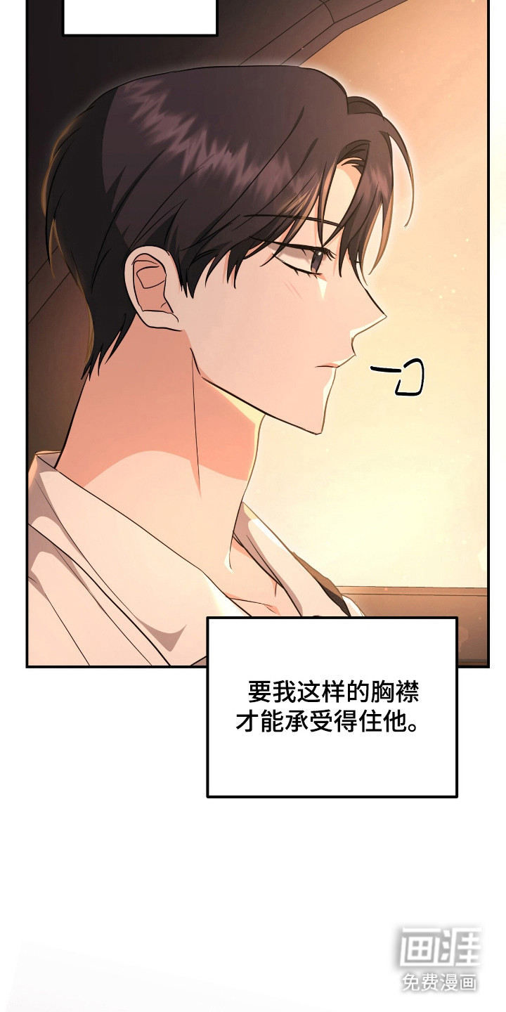 第28话17