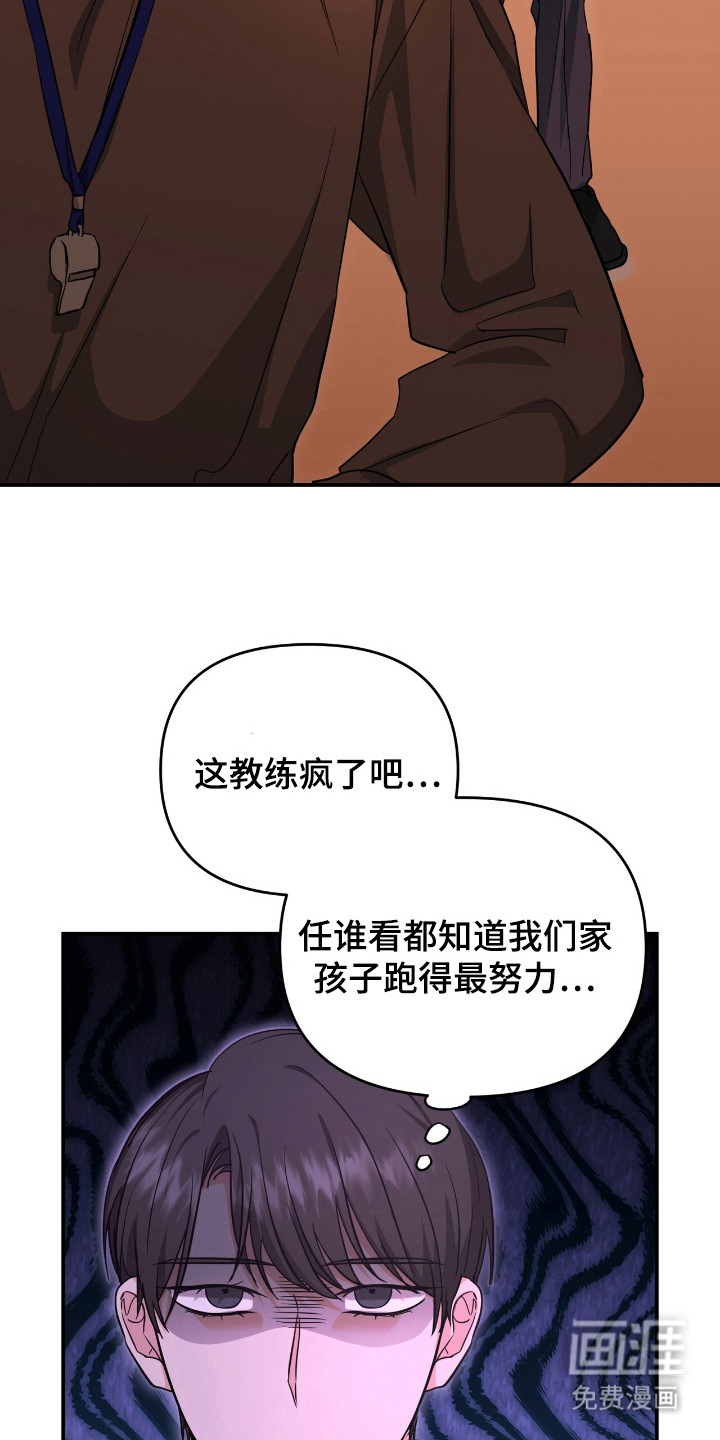 第28话21