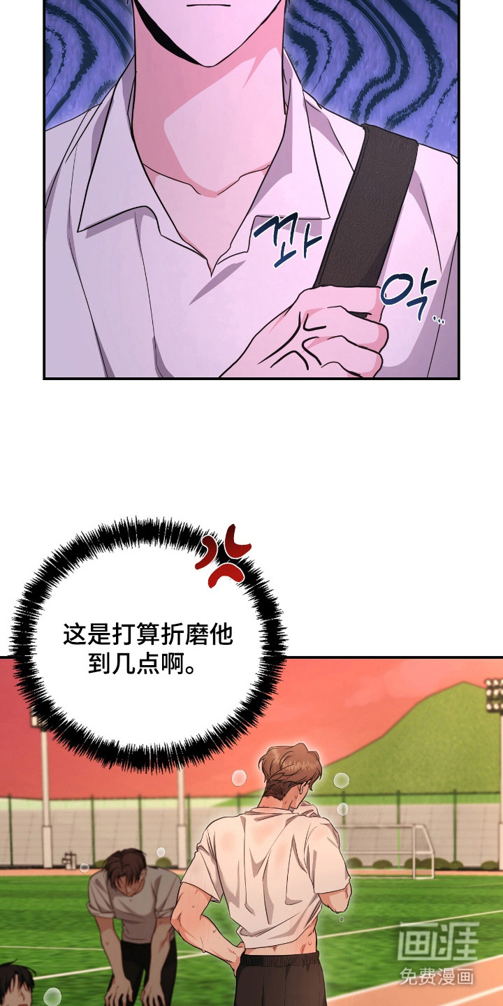 第28话22
