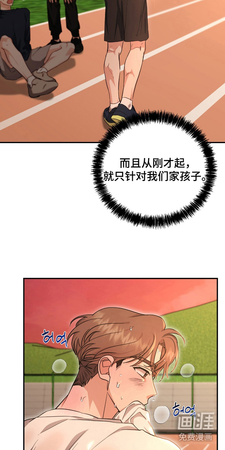 第28话23