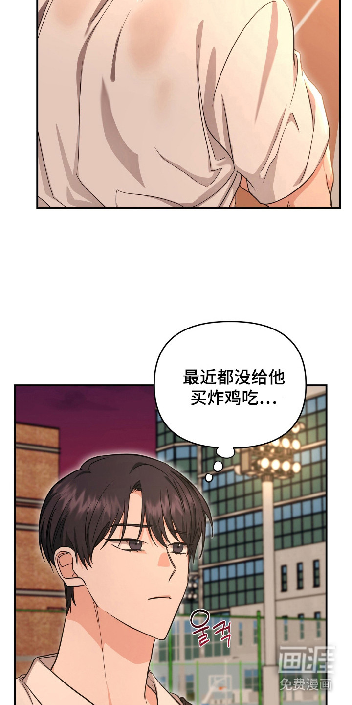 第28话24