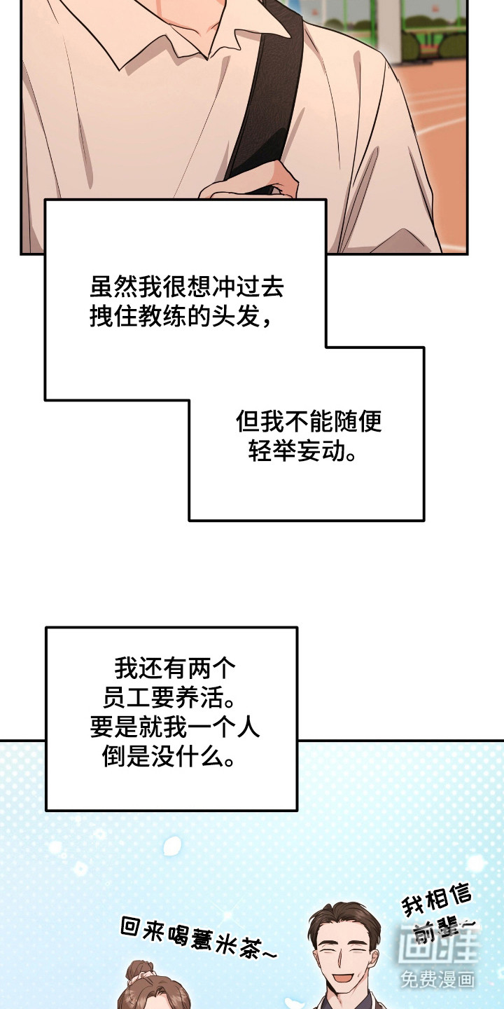 第28话25