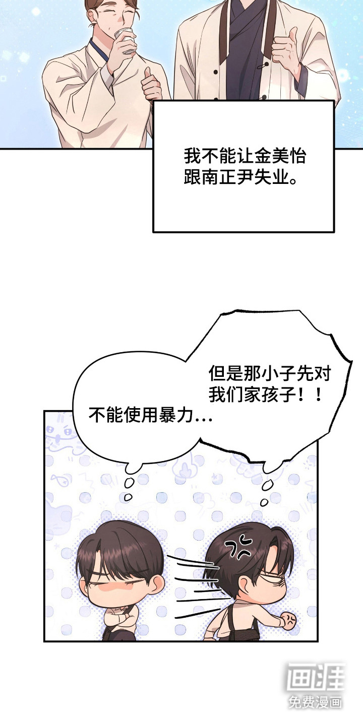 第28话26